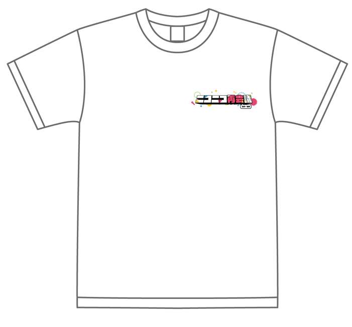 おっくせんまん!弾幕Tシャツ