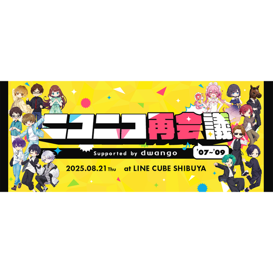 フェイスタオル