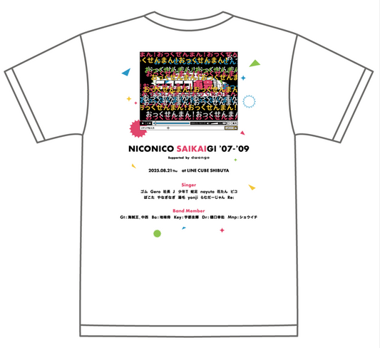 おっくせんまん！弾幕Tシャツ