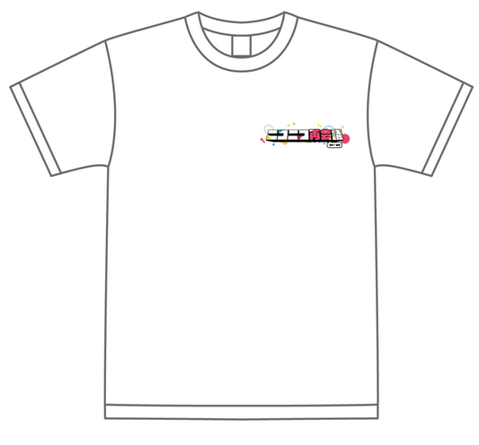 おっくせんまん！弾幕Tシャツ